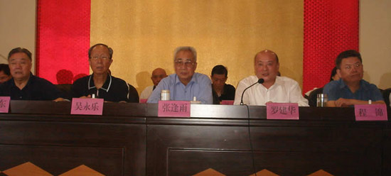 抚卅市人大主任罗建华代表市委市政府到会祝贺