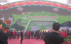 我会组团参加武夷山市&ldquo;第六届海峡两岸茶业博览会&rdquo;